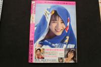 7　美少女club　1991年8月号