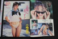 7　美少女club　1991年9月号