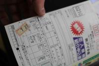 7　美少女club　1991年9月号