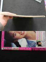 7　美少女club　1991年9月号