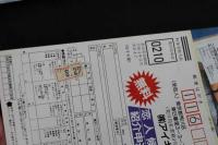 7　美少女club　1991年10月号