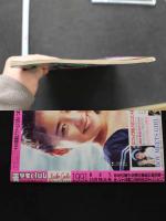 7　美少女club　1991年10月号