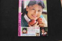 7　美少女club　1991年11月号