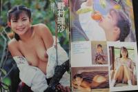 7　美少女club　1991年12月号