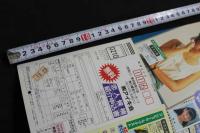 7　美少女club　1991年12月号