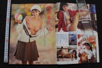 7　美少女club　1992年2月号