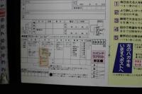 7　美少女club　1992年2月号