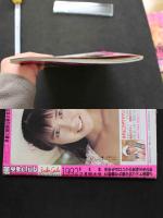 7　美少女club　1992年2月号