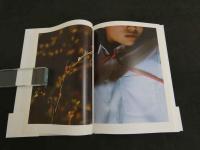 ２　記憶　戸田恵梨香　香椎由宇　hanae*　宮﨑あおい