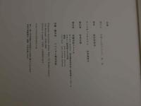 ２　記憶　戸田恵梨香　香椎由宇　hanae*　宮﨑あおい