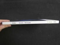 ２　記憶　戸田恵梨香　香椎由宇　hanae*　宮﨑あおい