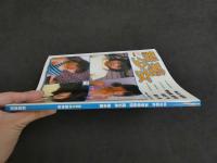 ２　誘惑少女　中川麻衣　海老原由佳　尾石歩　橋本舞