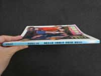 ２　微熱少女　高木香織　織田綾佳　秋山香奈子　佐々木絵美