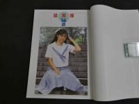 ２　SCHOOL GIRLS LIVE PHOTOS　ときめき♪わるつ　ちょっとエッチな3拍子