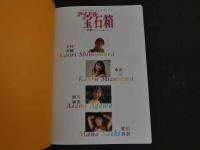 ２　アイドル宝石箱　I⋆P写真集 Vol.1　下村香織　水沢薫　阿川麻美　佐伯真奈