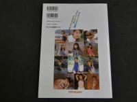 ２　アイドル宝石箱　I⋆P写真集 Vol.1　下村香織　水沢薫　阿川麻美　佐伯真奈