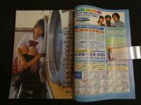 ２　Buru Mani6　ぶるまに⑥　KAIOHSHA MOOK 27　やっぱり、美少女が好きだ！！