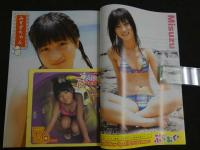 ２　ぷりぷりたまご　vol.05　話題のスーパージュニアアイドル独占！！プリンプリンな女のコ♥ただ今絶賛成長中～！！