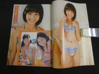 ２　ぷりぷりたまご　vol.07　ニューフェイス登場！！もぎたてジュニアの大競演！！ぷりぷりガールズに首ったけ！