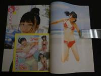 ２　ぷりぷりたまご　voｌ.10　100％ピュア♥ピュアなローティーンアイドル大集合！！　お兄ちゃん！もっと遊んでよ～