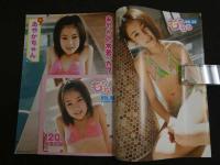 ２　もももも　vol.04　ティーンズアイドルの決定版！ももっ娘、集まれ～！！！