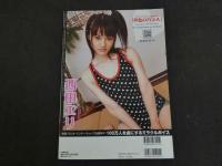 ２　もももも　vol.04　ティーンズアイドルの決定版！ももっ娘、集まれ～！！！