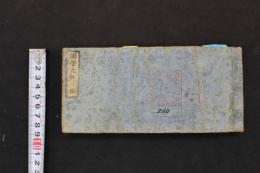 2  5　　困学穴法