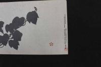 2  5　⑤複製木版画　谷文晁筆　秋の七草　重要木版保存会　アサガオ2枚　オミナエシ2枚　フジバカマ1枚　3種　5枚