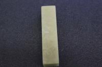 5　5　印材　青田石　17×17×70㎜