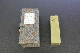 5　5　印材　青田石　竜　20×20×70㎜