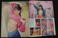 7　美少女club　1992年6月号