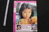 7　美少女club　1993年2月号