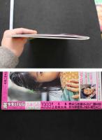 7　美少女club　1993年2月号