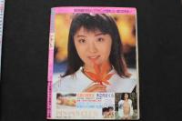 7　美少女club　1988年1月号