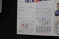 7　美少女club　1988年10月号