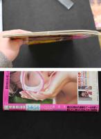 7　美少女club　1988年10月号