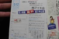 7　美少女club　1988年12月号