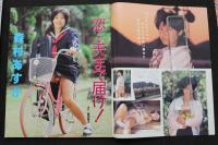 7　美少女club　1989年1月号