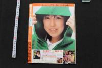 7　美少女club　1989年1月号