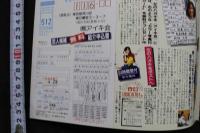 7　美少女club　1989年6月号