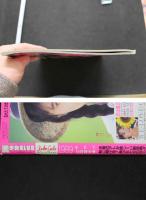 7　美少女club　1989年10月号