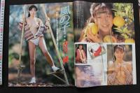 7　美少女club　1990年3月号