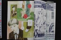 7　Mauris　モーリス　1995年1月号