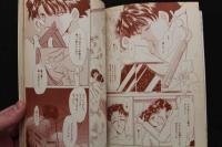 7　Mauris　モーリス　1995年1月号