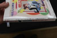 7　Mauris　モーリス　1995年1月号