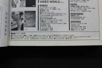 7　バディ　2008年2月号