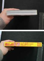 7　バディ　2008年2月号