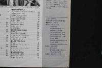 7　バディ　2001年1Ⅰ月号