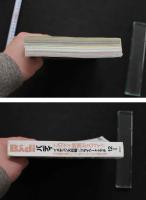 7　バディ　2001年1Ⅰ月号