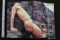 7　バディ　1996年5月号